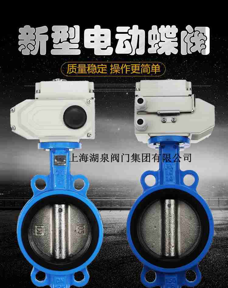 電動(dòng)蝶閥100結(jié)構(gòu)詳細(xì)圖解，使用