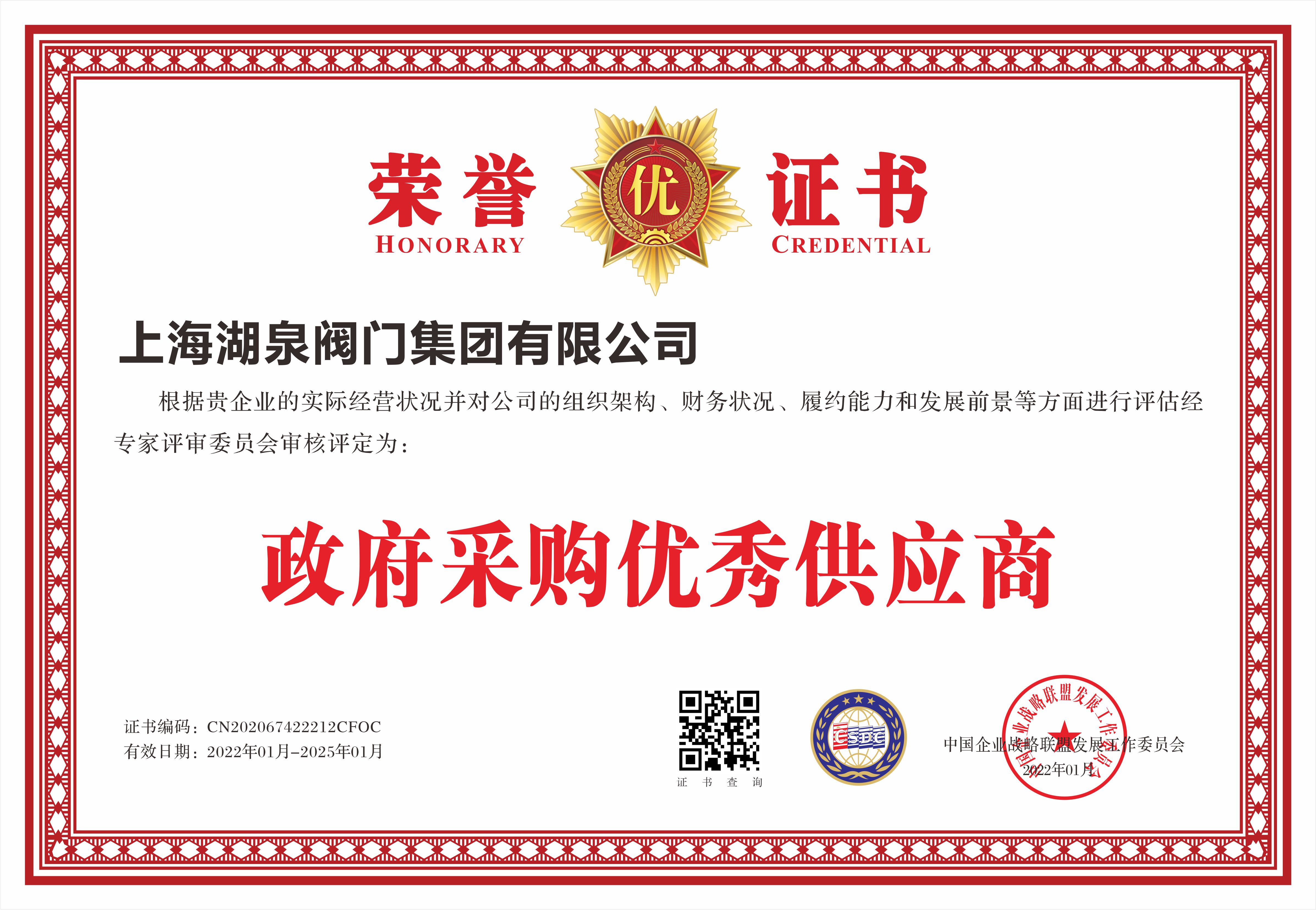 電動執(zhí)行器