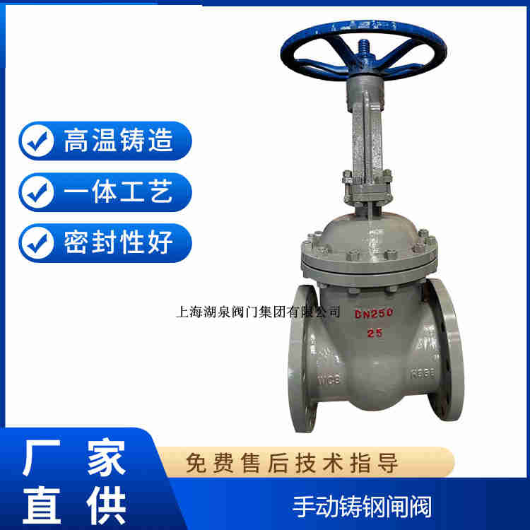 手動閘閥生產(chǎn)廠家，手動閘閥制造生產(chǎn)廠家