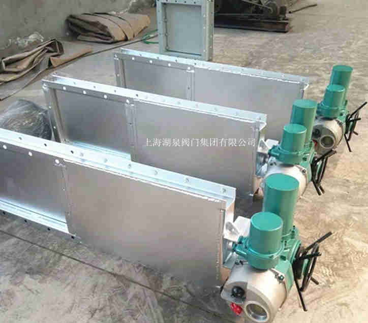 電動(dòng)插板閥